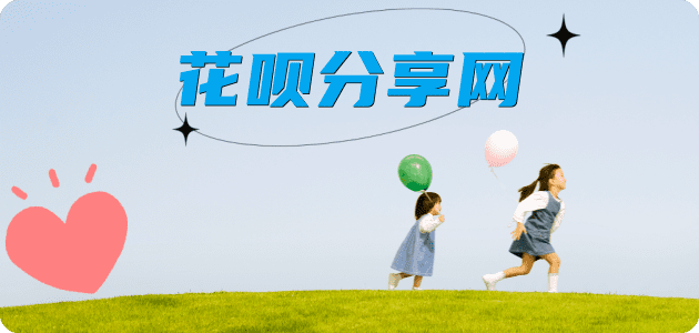 丽水信用卡商家平台☀️诚信信用卡24小时在线接单 - 绥化信用卡